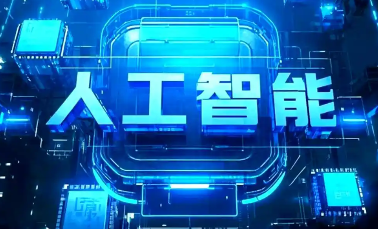 河西区商业化落地稳步推进 主流AI产品持续拓展企业级服务应用边界