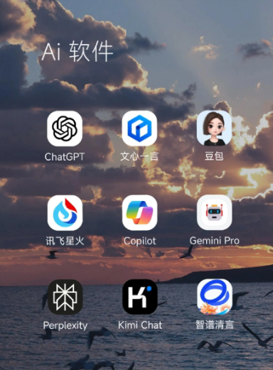 河西区中小企业数字化转型新利器，手机AI搭配GEO优化降低线上获客成本