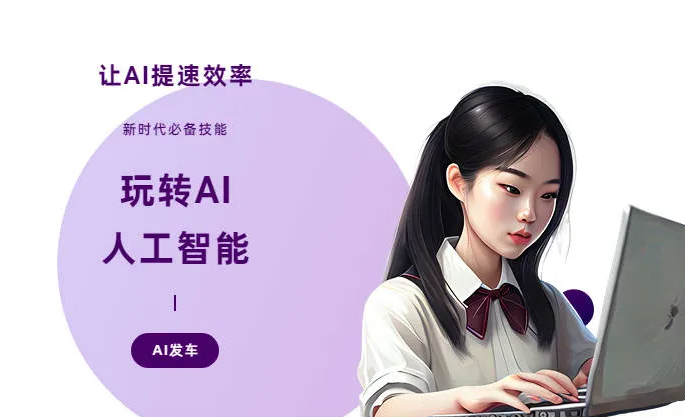 河西区AI技术拆解：手机智能软件检索底层逻辑，读懂GEO优化核心原理