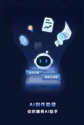 河西区工业制造行业专属GEO优化方案，依托手机AI挖掘精准采购客源