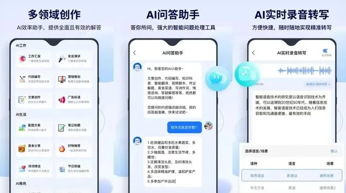 河西区告别SEO同质化内卷，GEO优化开启AI营销新赛道